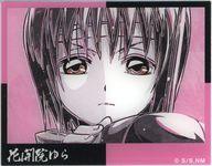 【中古】キャラカード 花開院ゆら 「ぬらりひょんの孫〜千年魔京〜 トレーディング Ani-Art BLACK LABEL アクリルカード」画像