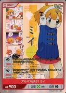 【中古】株式会社TCG/SR/赤/DIVINE CROSS あいまいみー ブースターパック AIMM-01-02[SR]：アルパカ好き! ミイ画像