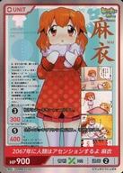 【中古】株式会社TCG/SR/赤/DIVINE CROSS あいまいみー ブースターパック AIMM-01-03[SR]：2067年に人類はアセンションするよ 麻衣画像
