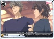 【中古】アリスクロス/END N/イベント/ブースターパック「純情ロマンチカ」 J01-093/END N[END N]：宣言画像