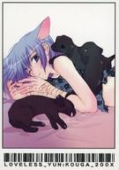 【中古】アニメ系トレカ/ノーマルカード/LOVELESS トレーディングカード 藤柴/白藍 20[ノーマルカード]：青柳立夏画像