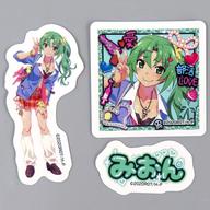 【中古】シール・ステッカー 園崎魅音 ステッカーセット 「ひぐらしのなく頃に 卒 WEBくじ ひなみざわ☆きゅんかわ☆ぎゃるず!」 F-2賞画像