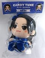 【中古】ぬいぐるみ 桐原美月 ちびぬい 「CANDY TUNE」
