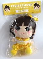 【中古】ぬいぐるみ 早瀬ノエル ちびぬい 「FRUITS ZIPPER」