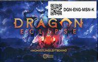 【中古】ボードゲーム ドラゴンエクリプス： #ノーミス・リング・レフト・ビハインド スタンダードエディション 英語版 (Dragon Eclipse： #NoMystlingLeftBehind standard edition)