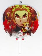【中古】うちわ・扇子 煉獄杏寿郎 応援うちわとカバーセット 「鬼滅シアター 劇場版 鬼滅の刃 無限列車編 リバイバル上映」 劇場グッズ