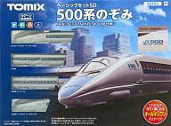 【新品】鉄道線路ひな型 1/160 第一義的仕掛けるSD 500系のぞみ [90193]