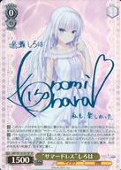 【中古】ヴァイスシュヴァルツ/SP/キャラ/ブースターパック Summer Pockets REFLECTION BLUE Re：Edit SMP/W130-001SP[SP]：(ホロ)&ldquo;サマードレス&rdquo;しろは(小原好美青箔押しサイン入り)｜ネットショップ駿河屋　店
