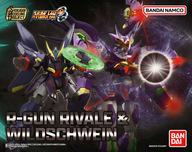 【中古】食玩 プラモデル SMP スーパーロボット大戦OG R-GUNリヴァーレ＆ビルトシュバイン プレミアムバンダイ限定