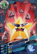 【中古】アニメ系トレカ/R/デジモンカード/デジモンクロスウォーズ 超デジカ大戦 第2弾 D2-15[R]：スターモンズ画像