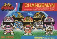 【中古】アニメ系トレカ/ノーマル/スーパー戦隊倶楽部 パート1 No.7[ノーマル]：電撃戦隊チェンジマン画像