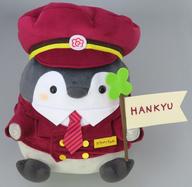 【中古】ぬいぐるみ 車掌さんなコウペンちゃんぬいぐるみ(特大) 「コウペンちゃん×阪急電車」|ネットショップ駿河屋 店