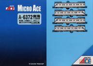 【中古】鉄道模型 1/150 南海7100系 新塗装 2両編成&times;2 4両セット [A6372]｜ネットショップ駿河屋　店