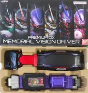 【中古】手あそび PREMIUM DX メモリアルヴィジョンドライバー＆ハイスペックベルト帯書き割り 「見せ掛けライダーギーツ」 割り増し金バンダイ制限事項