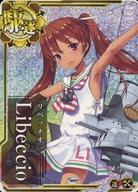 【中古】艦これアーケード/駆逐艦/通常排出 Libeccio(ホロ)(運↑)(補強増設)