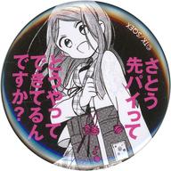 【中古】バッジ・ピンズ 宮崎すみれ 「ハッピーシュガーライフ 10th Anniversaryミュージアム 『永遠の一瞬を、貴方と。』 トレーディングミニ缶バッジ」画像