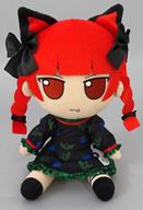 【中古】ぬいぐるみ 火焔猫燐 ふもふもりん。 東方ぬいぐるみシリーズ79 「東方Project」 イベント＆あみあみ限定