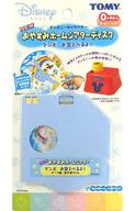 【中古】おもちゃ ディズニーキャラクター NEWおやすみホームシアターディスク ダンボ お空とべるよ!画像