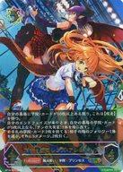 【中古】シャドウバース エボルヴ/UR/フォロワー/ブースターパック第16弾「新たなる創世」 BP16-U03[UR]：マナリアフレンズ・アン＆グレア画像