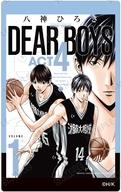 【中古】シール・ステッカー 1巻表紙イラスト カードステッカー 「DEAR BOYS ACT4」画像