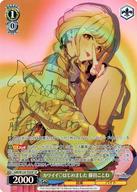 【中古】ヴァイスシュヴァルツ/SP/キャラ/トライアルデッキ 学園アイドルマスター GIM/W124-T02SP[SP]：(ホロ)カワイイ はじめました 藤田ことね(飯田ヒカル金箔押しサイン入り) 8,470円