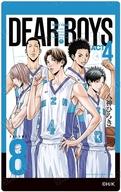 【中古】シール・ステッカー 8巻表紙イラスト カードステッカー 「DEAR BOYS ACT4」画像