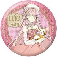 【中古】バッジ・ピンズ 巡音ルカ(等身) 「初音ミク×ラスカル2020冬 おっきめ缶バッジコレクション」