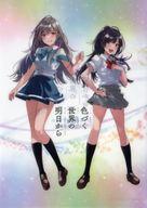 【中古】クリアファイル キービジュアル 謎解きA4クリアファイル 「色づく世界の明日から×リアル謎解きゲーム 〜ようこそ魔法写真美術部へ! 〜」画像