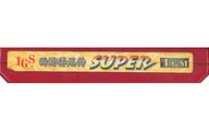 【中古】アーケード PGMシステム用基板 ORIENTAL LEGEND SPECIAL(SUPER) [基板のみ]
