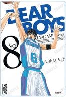 【中古】キャラカード 文庫版8巻表紙イラスト 「DEAR BOYS トレーディングアクリルカード」画像