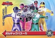【中古】アニメ系トレカ/ノーマル/未来戦隊タイムレンジャー トレーディングコレクション 25[ノーマル]：ボルテックバズーカ画像