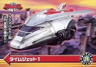 【中古】アニメ系トレカ/ノーマル/未来戦隊タイムレンジャー トレーディングコレクション 28[ノーマル]：タイムジェット 1画像
