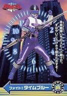 【中古】アニメ系トレカ/ノーマル/未来戦隊タイムレンジャー トレーディングコレクション 09[ノーマル]：ファイト!タイムブルー画像