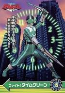 【中古】アニメ系トレカ/ノーマル/未来戦隊タイムレンジャー トレーディングコレクション 15[ノーマル]：ファイト!タイムグリーン画像