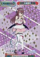 【中古】Reバース for you/PP/PA/ブースターパック アニメ「アイドルマスター シャイニーカラーズ 2nd season」 IMS/002B-P015PP[PP]：大崎甜花(前川涼子虹箔押しサイン入り)｜ネットショップ駿河屋　店