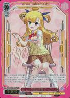 【中古】ヴァイスシュヴァルツ/SSP/キャラ/プレミアムブースター 魔法少女リリカルなのは 20th Anniversary NTA/WE48-23SSP[SSP]：(ホロ)St.ヒルデ魔法学院 ヴィヴィオ(水橋かおり金箔押しサイン入り)