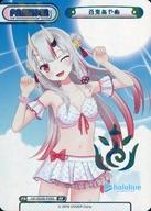 【中古】Reバース for you/PP/PA/ブースターパックプラス「ホロライブプロダクション Vol.2」 HP/002B-P26S[PP]：百鬼あやめ(虹箔押し入り)｜ネットショップ駿河屋　店 26,483円