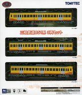 【中古】鉄道線路ひな形 1/150 三岐鉄道851系 3両書き割り 「鉄道線路寄せあわせ」 [335733]