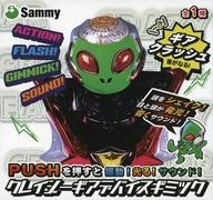 楽天市場】Sammy クレイジー ギアデバイスギミック 3980円以上購入で