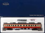 【中古】鉄道模型 HOゲージ 1/80 キハ52 0番代 一般色 シールドビーム(カンタム) [56704]｜ネットショップ駿河屋　店