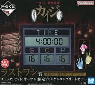 【中古】ボードゲーム チェック!セット!オープン!限定ジャンケンコンプリートセット 「一番くじ 鬮奈落録カイジ 引かなくてどうするっ・・・!引く為に生きなくてどうするっ・・・!」 ラストワン賞