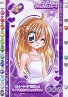 【中古】アニメ系トレカ/ヘアカード/みずがめ座/きらりん☆レボリューションAC ハッピー★アイドルライフ クルキラカードコレクション 006-H[ヘアカード]：ナチュラルストレート画像