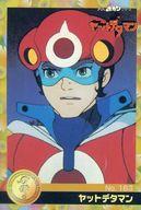 【中古】アニメ系トレカ/レインボーホロタイプ/タツノコプロ 40周年 ウエファーチョコ No.163[レインボーホロタイプ]：ヤットデタマン画像