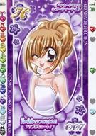 【中古】アニメ系トレカ/ヘアカード/おとめ座/きらりん☆レボリューションAC ハッピー★アイドルライフ クルキラカードコレクション 007-H[ヘアカード]：キューティーテイル画像