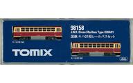 【新品】鉄道模型 1/150 キハ01形レールバスセット(2両) [98158]
