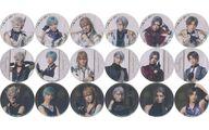 【中古】バッジ・ピンズ 全18種セット ランダム缶バッジ ライブver. 「ミュージカル『刀剣乱舞』 ～花影ゆれる砥水～」