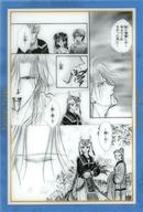 【中古】キャラカード 集合(心宿メイン) 「ふしぎ遊戯 トレーディング原作コマクリアカード」画像