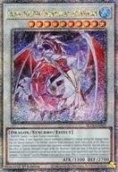 【中古】遊戯王/QCSE/シンクロモンスター/英語版/Battles of Legend： Terminal Revenge BLTR-EN005[QCSE]：Lancea Ancestral Dragon of the Ice Mountain/氷霊山の龍祖 ランセア 6,635円