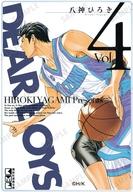 【中古】キャラカード 文庫版4巻表紙イラスト 「DEAR BOYS トレーディングアクリルカード」画像