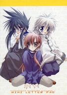 【中古】紙製品 集合 レターセット 「好きなものは好きだからしょうがない!!」画像